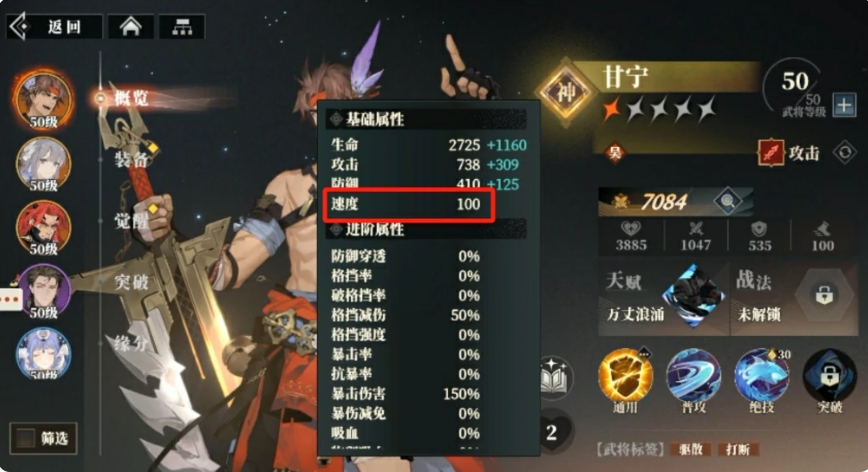 三国志幻想大陆2枭之歌站位顺序介绍 三幻2枭之歌站位顺序一览