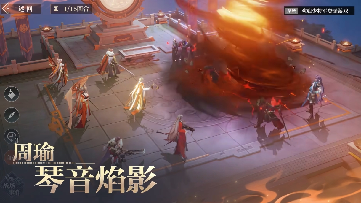 三国志幻想大陆2枭之歌什么时候上线 三幻2枭之歌上线信息介绍