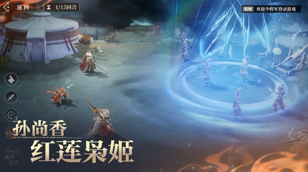 三国志幻想大陆2枭之歌好玩吗 三幻2枭之歌手游玩法介绍