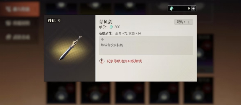 三国志幻想大陆2枭之歌武器如何获取 三幻2武器获取指南