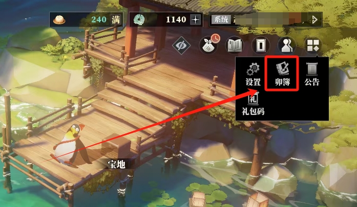 三国志幻想大陆2枭之歌签到奖励有什么 三幻2签到奖励介绍