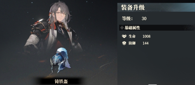 三国志幻想大陆2枭之歌头盔如何获取 三幻2头盔装备获取方式