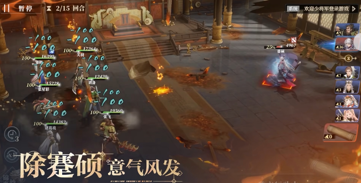 三国志幻想大陆2枭之歌开发商是谁 三幻2枭之歌游戏厂商介绍