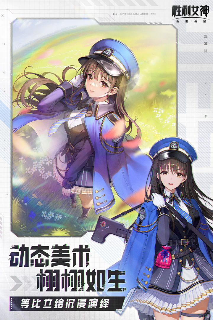 胜利女神新的希望露姬玩法介绍 胜利女神新的希望露姬怎么玩
