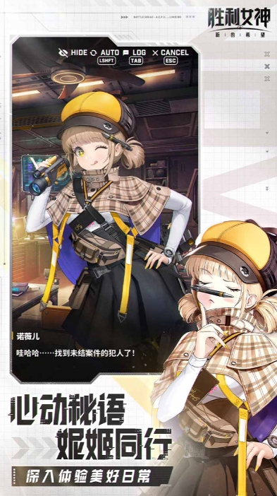 胜利女神新的希望国服上线时间什么时候 胜利女神新的希望国服开服时间一览
