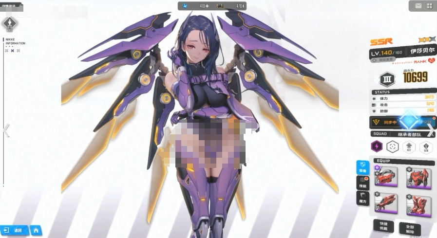 胜利女神新的希望伊莎贝尔技能有什么 胜利女神新的希望伊莎贝尔介绍