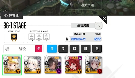 胜利女神新的希望爆裂技能是什么 胜利女神新的希望爆裂设定一览