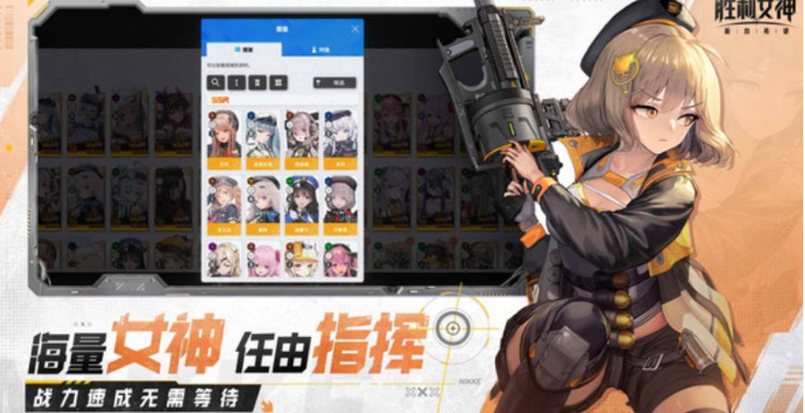 胜利女神新的希望红莲暗影技能分享 胜利女神新的希望红莲怎么玩