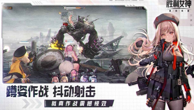 胜利女神新的希望什么时候开服 胜利女神新的希望上线时间介绍