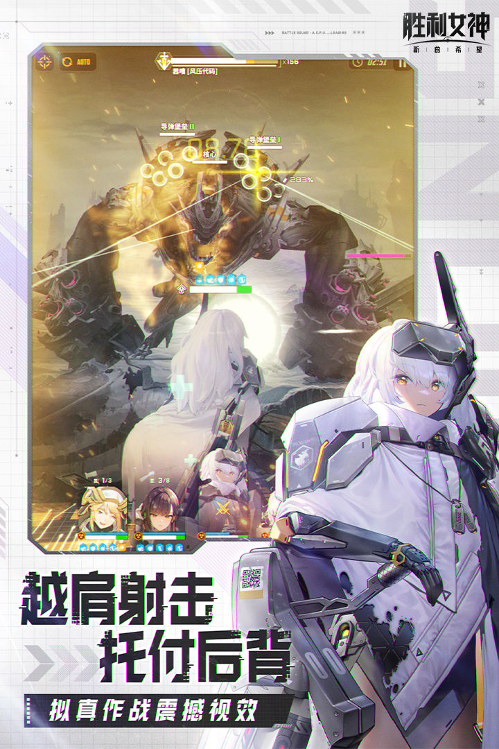 胜利女神新的希望铁匠打法介绍 胜利女神新的希望怎么打铁匠