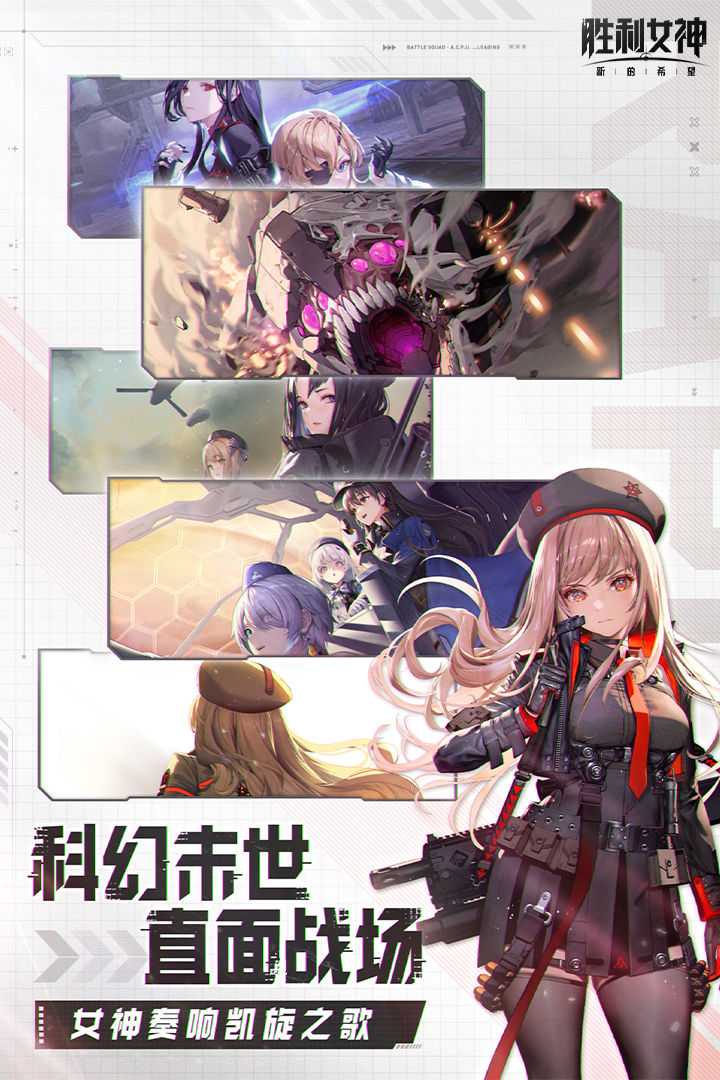 胜利女神新的希望模拟室攻略 胜利女神新的希望模拟室介绍
