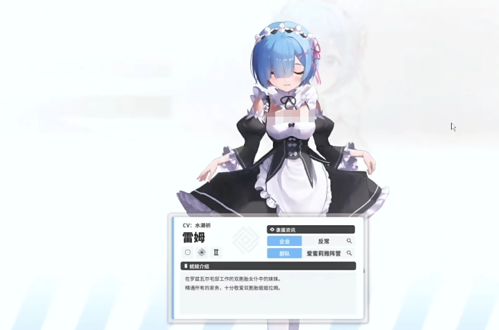胜利女神新的希望雷姆技能介绍 胜利女神新的希望雷姆角色技能怎么用