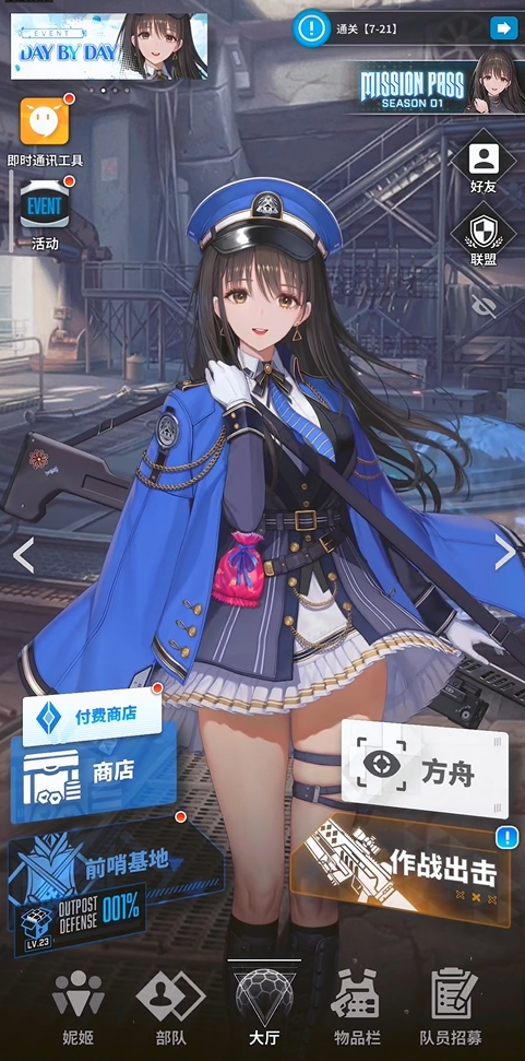 胜利女神新的希望公测时间是什么时候 胜利女神新的希望预约地址分享