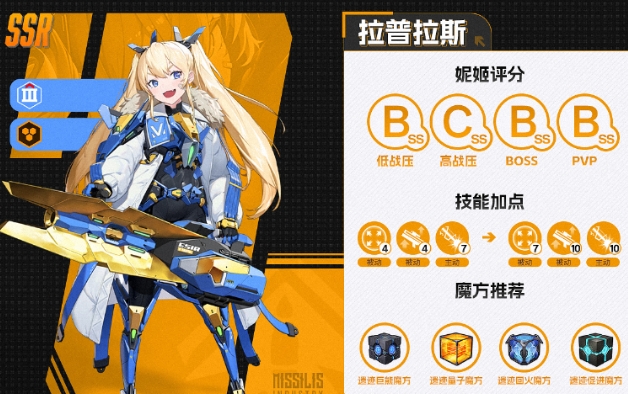 胜利女神新的希望武器哪些好用 胜利女神新的希望武器推荐指南