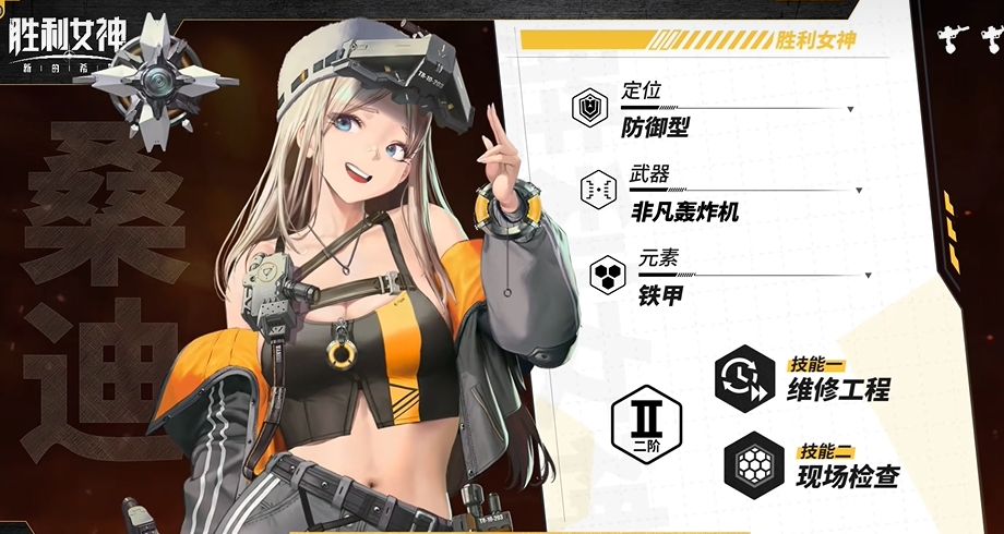 胜利女神新的希望零氪玩法 胜利女神新的希望不氪金怎么玩