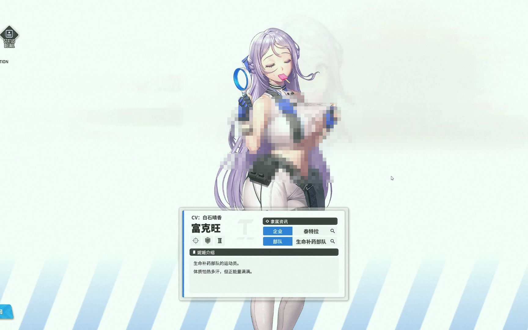 胜利女神新的希望富克旺值得培养吗 胜利女神新的希望富克旺介绍