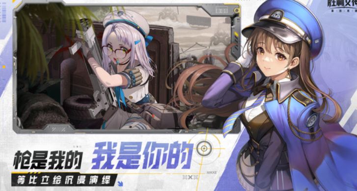 胜利女神新的希望图鉴 胜利女神新的希望强力角色介绍