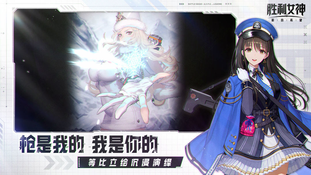 胜利女神新的希望什么时候上线 胜利女神新的希望公测时间介绍