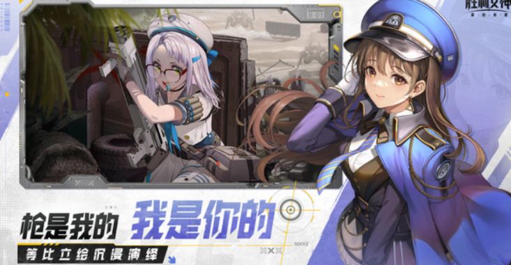 胜利女神新的希望前哨测试活动分享 胜利女神新的希望前哨测试什么活动
