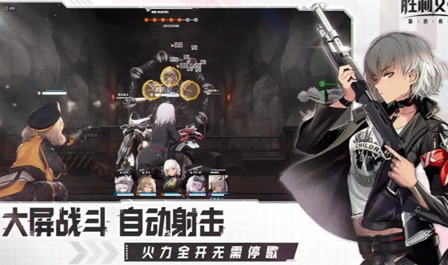 胜利女神新的希望新手怎么玩 胜利女神新的希望新手攻略