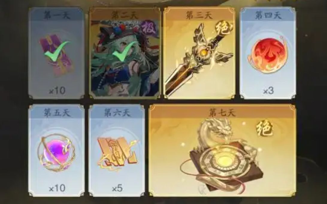 踏风行七日签到机制分享 踏风行七日签到什么机制