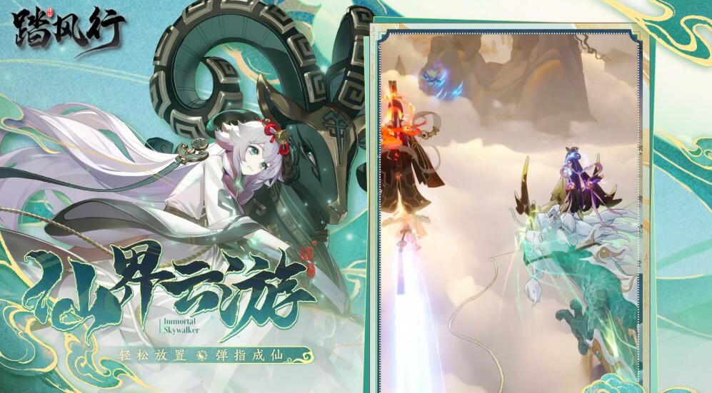 踏风行玄宝阁玩法介绍 踏风行玄宝阁入门攻略
