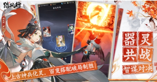 踏风行是哪个公司 踏风行是哪家公司