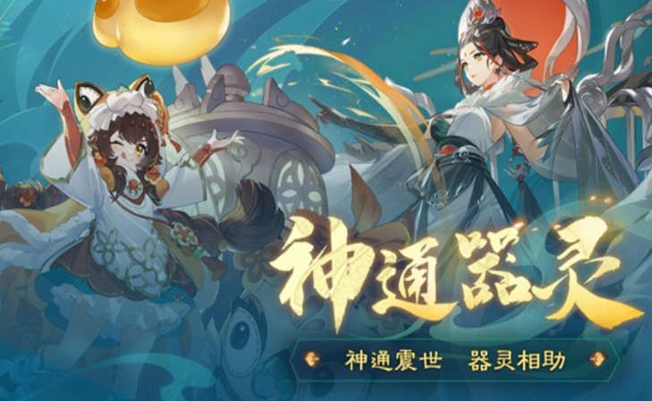 踏风行神通武宗与法宗特点分享 踏风行神通武宗与法宗哪个厉害