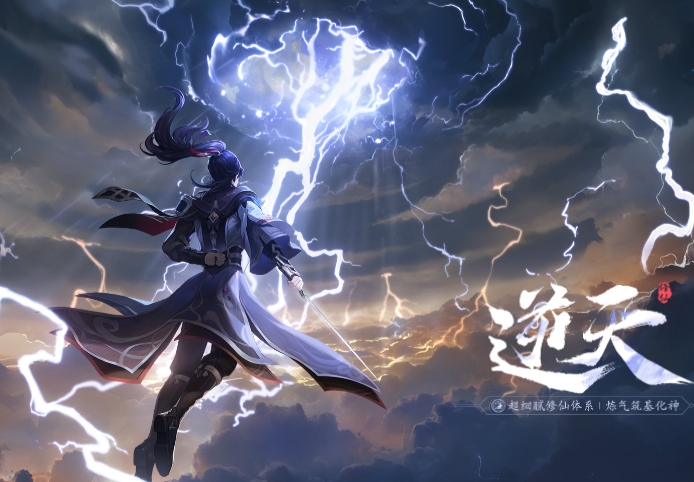 踏风行是什么游戏 踏风行游戏玩法攻略