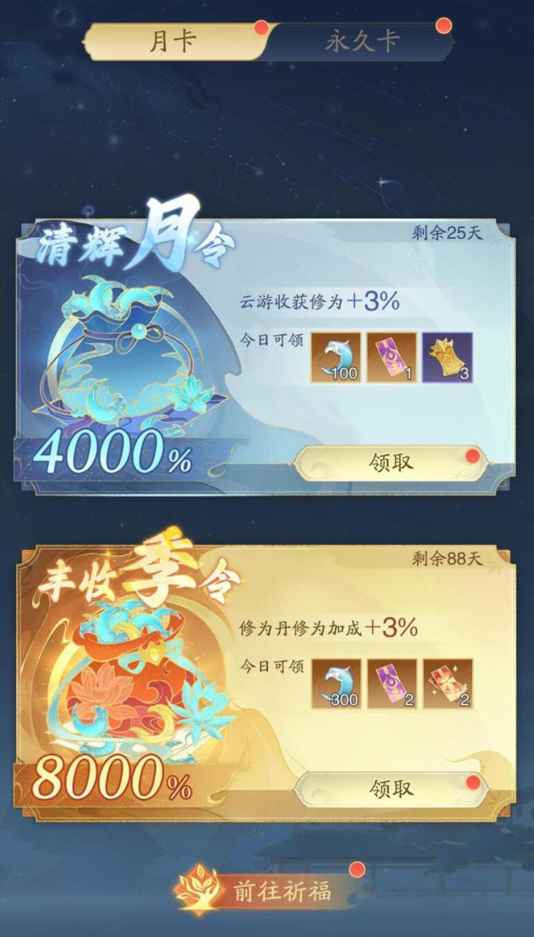 踏风行平民玩法介绍 踏风行平民玩法推荐