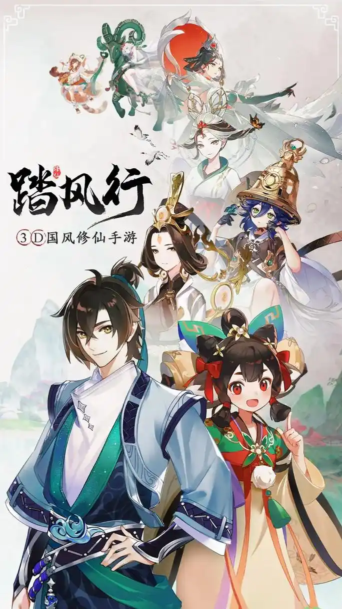 踏风行坐骑有哪些 踏风行坐骑推荐