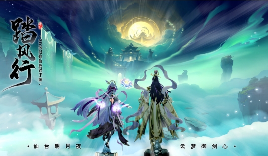 踏风行锦瑟技能效果怎么样 踏风行锦瑟技能效果介绍