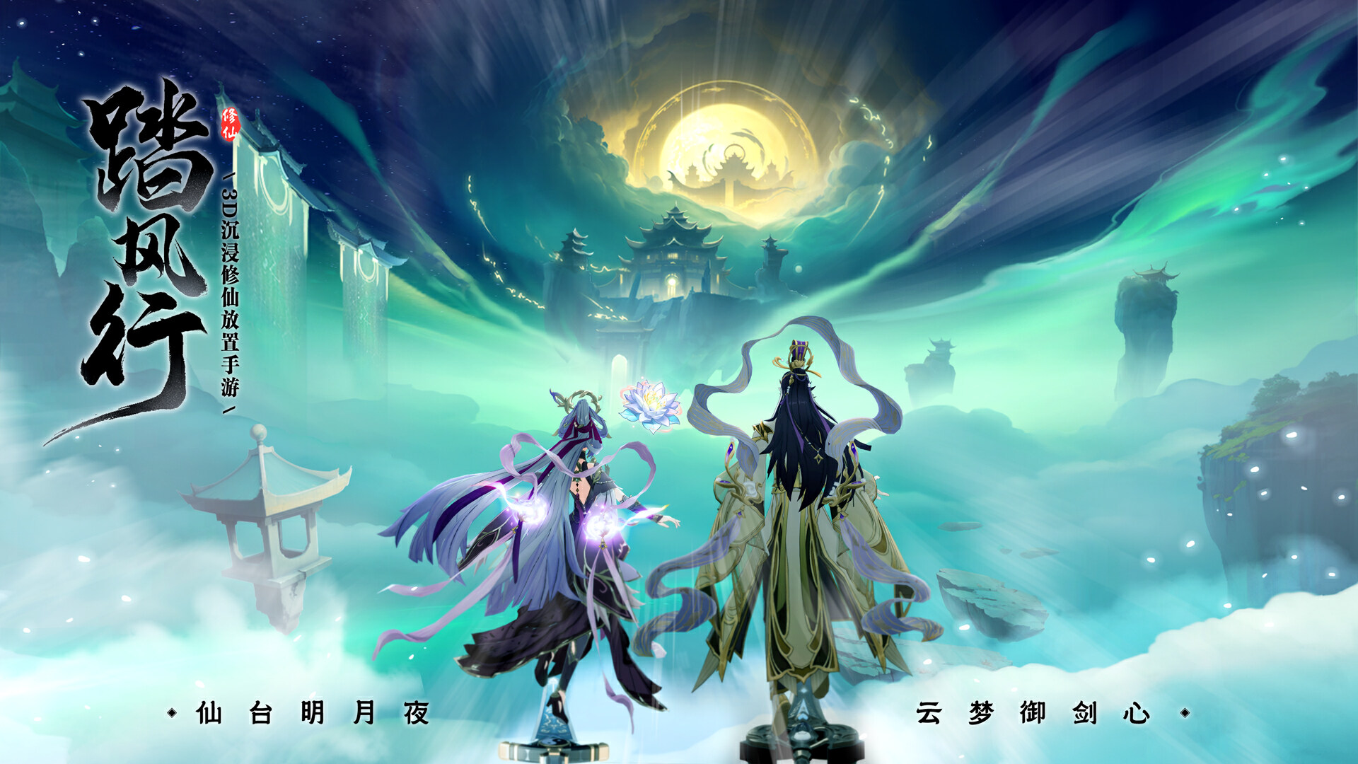 踏风行双人竞技场介绍 踏风行双人竞技场怎么玩