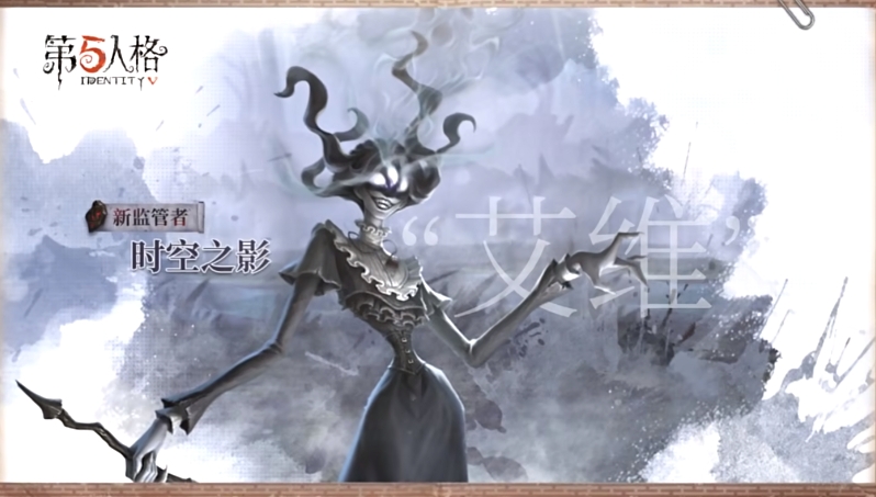 第五人格时空之影技能介绍 时空之影技能一览