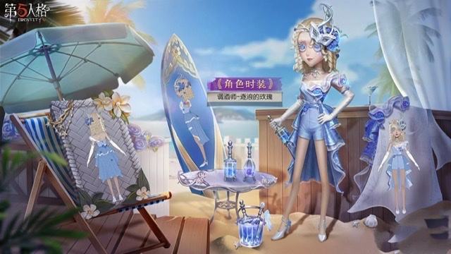 第五人格三十三赛季推理之径奖励分享 第33赛季推理之径奖励有哪些