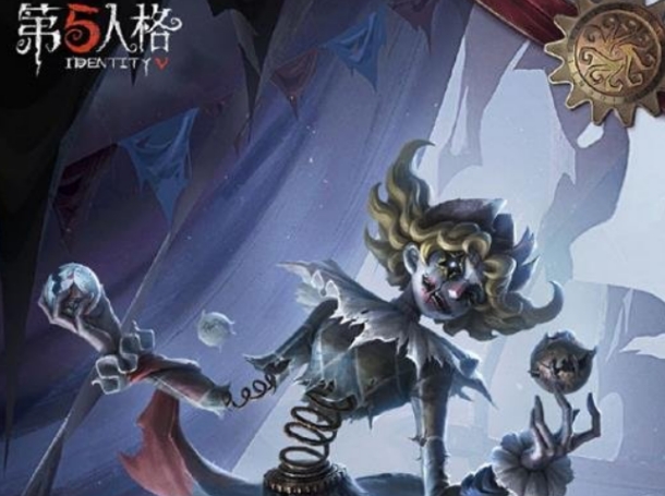 第五人格喧嚣什么时候上线 第五人格喧嚣上线时间