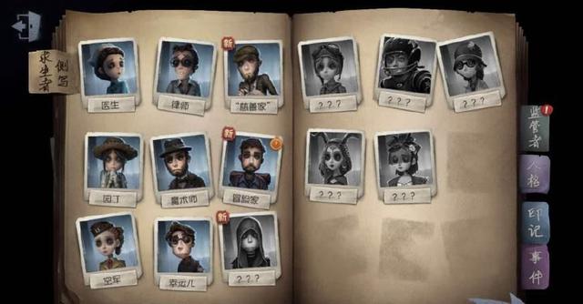 第五人格角色故事 第五人格角色名字