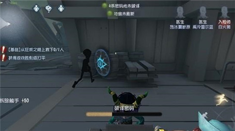 第五人格秒倒怎么办 第五人格秒倒要救吗