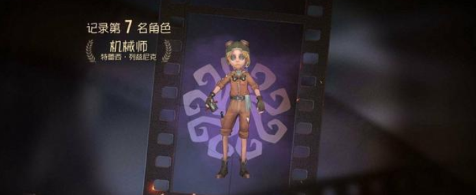 第五人格机械师排位为啥强势？排位机械师玩法推荐