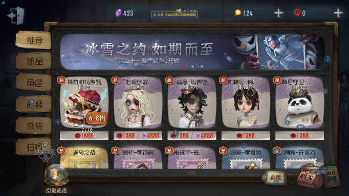 第五人格归宿怎么解锁 归宿解锁方法分享