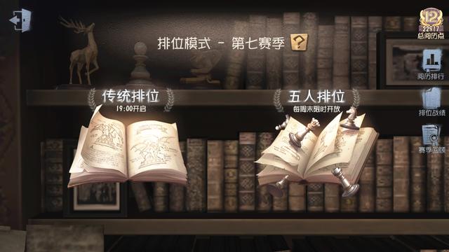 第五人格伞皇视频分析 第五人格伞皇皮肤