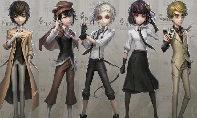 第五人格文豪野犬联动推迟到什么时候 延期上线时间