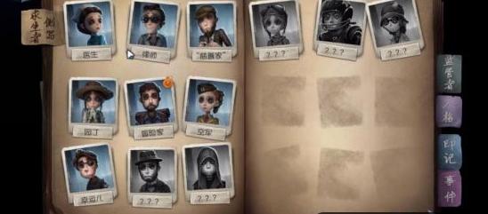 第五人格新手玩什么角色比较好？最基础的玩法介绍