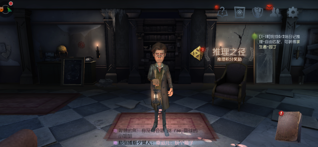 第五人格好玩吗？第五人格在哪下载安装