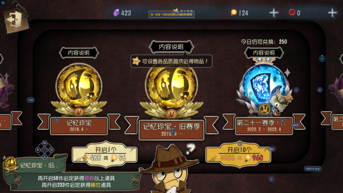 第五人格怎样抽金光 第五人格金光获取方法