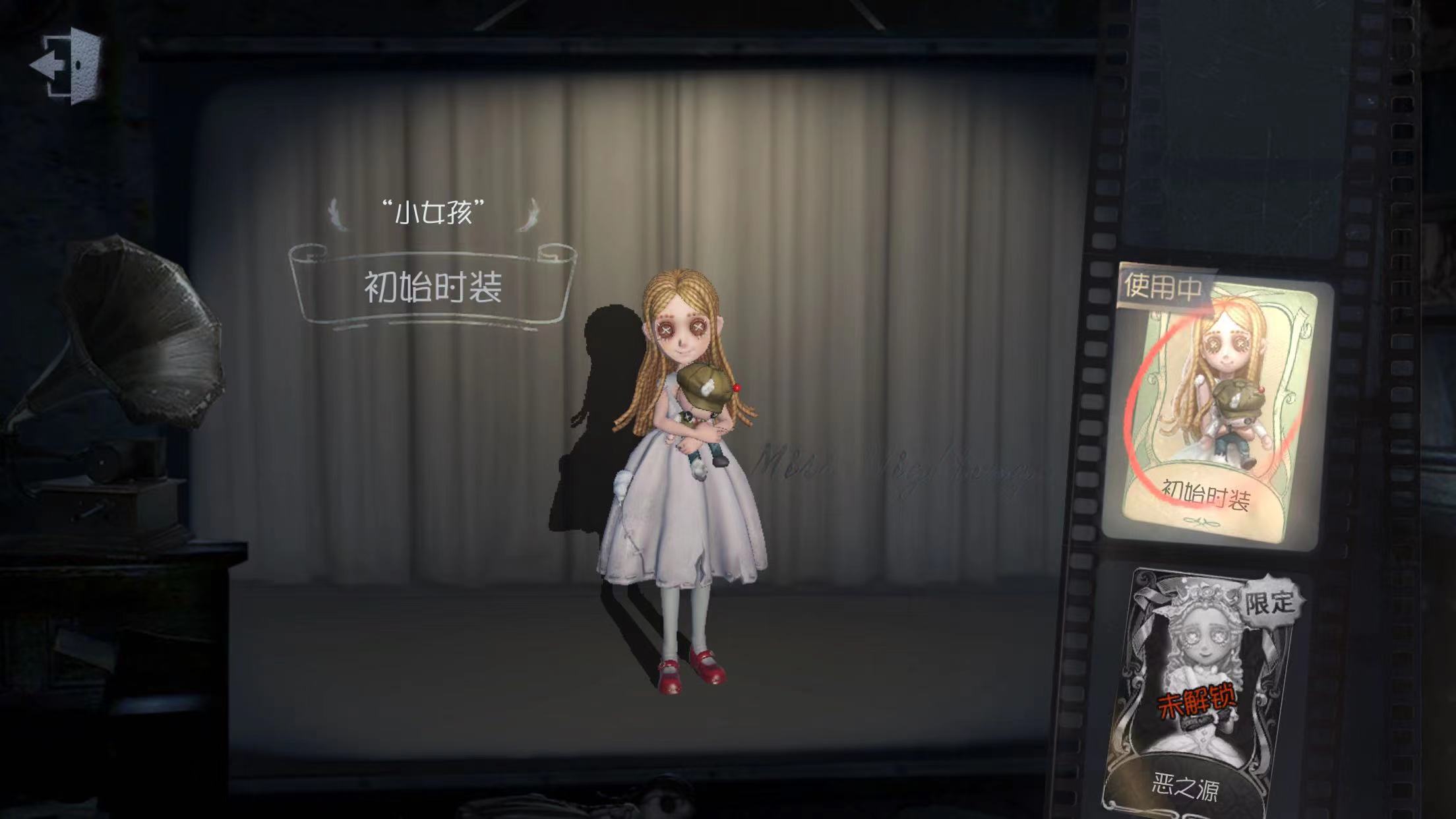 第五人格新求生者小女孩是谁 新求生者小女孩介绍