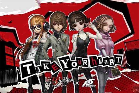 第五人格P5联动第2弹精华怎么获得 持续上线送31精华