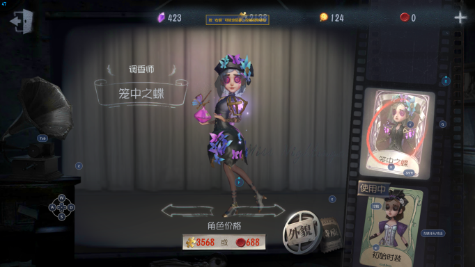 第五人格十大手感最好紫皮 第五人格好用紫皮分享