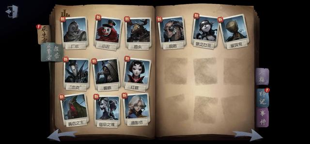 第五人格角色强度排行 第五人格角色强度排行榜最新
