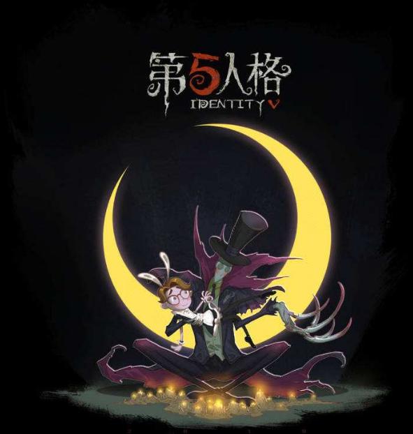 第五人格求生者攻略，入坑必备攻略